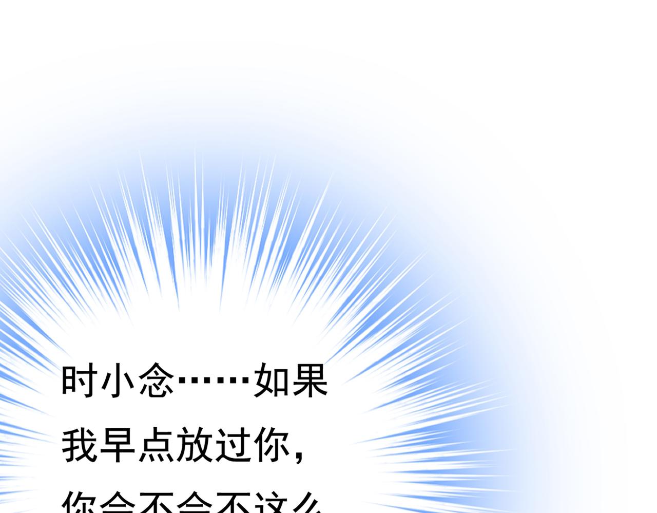 第430话 只能假装不爱你4