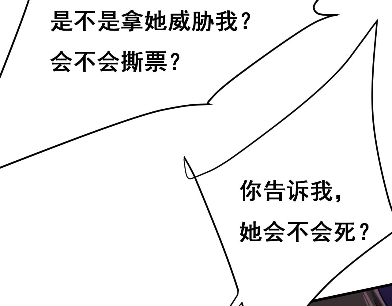 第473话 什麽也查不到？！99