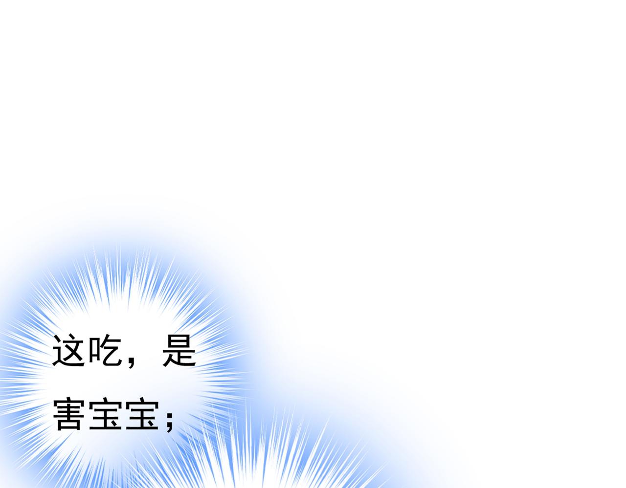 第406话 宫先生做的饭真好吃73