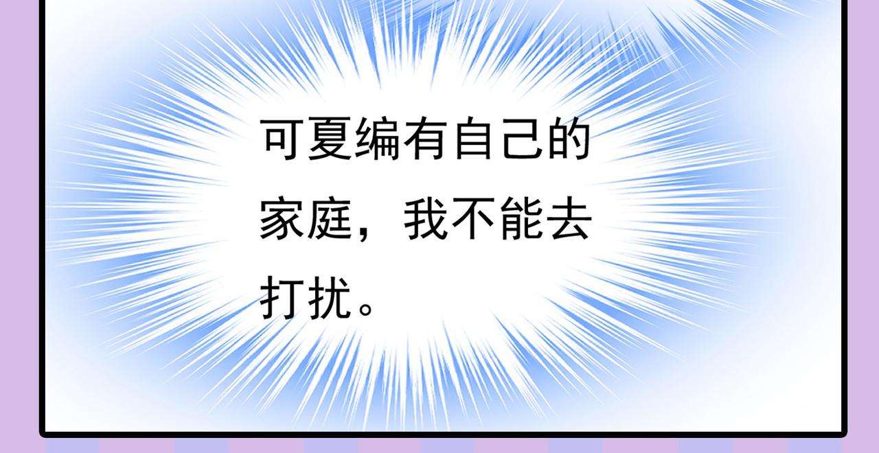 第435话 以後，不联络不来往109