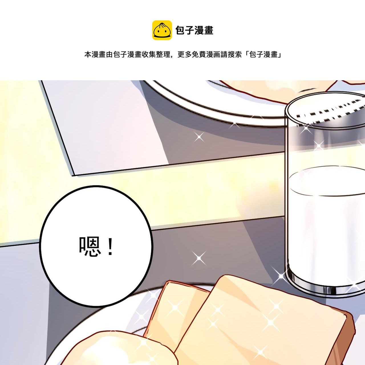 第334话 没关系，我会去的！44