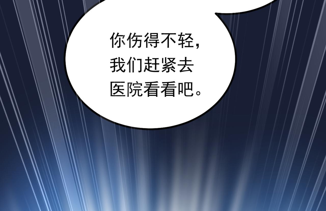 第405话 宫欧背着莫娜？！36