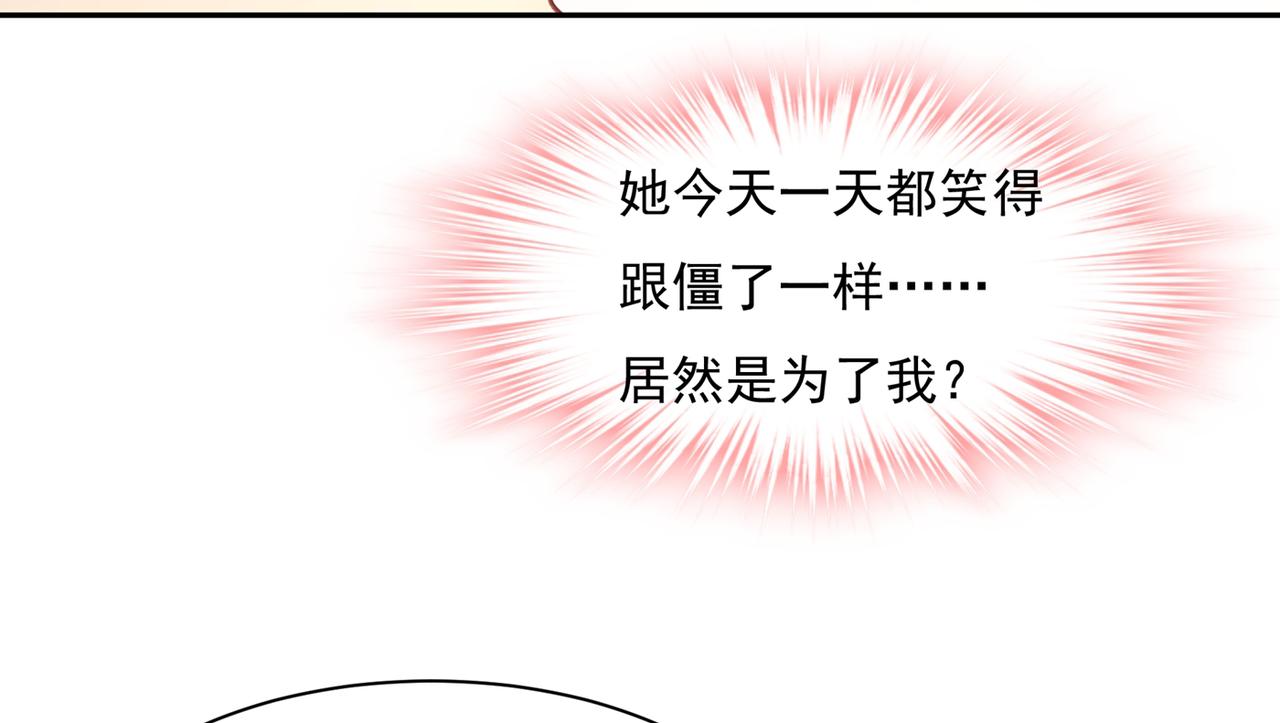 第336话 我的女人不讨好别人87