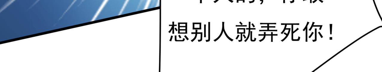 第417话 莫娜的话我无法反驳58