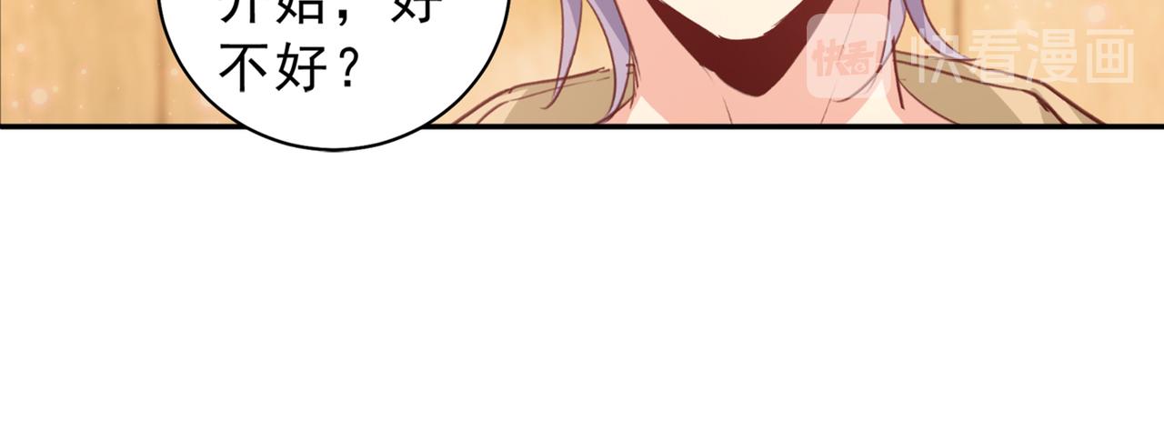 第263话 你还有我，我是你的61