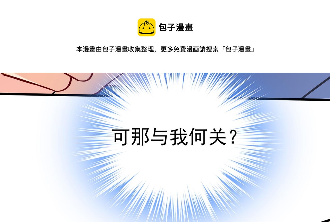第448话 饿了？找莫娜给你做27