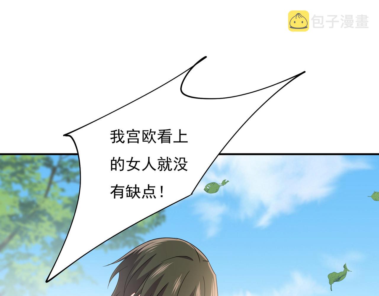 第353话 回家吧，小祖宗14