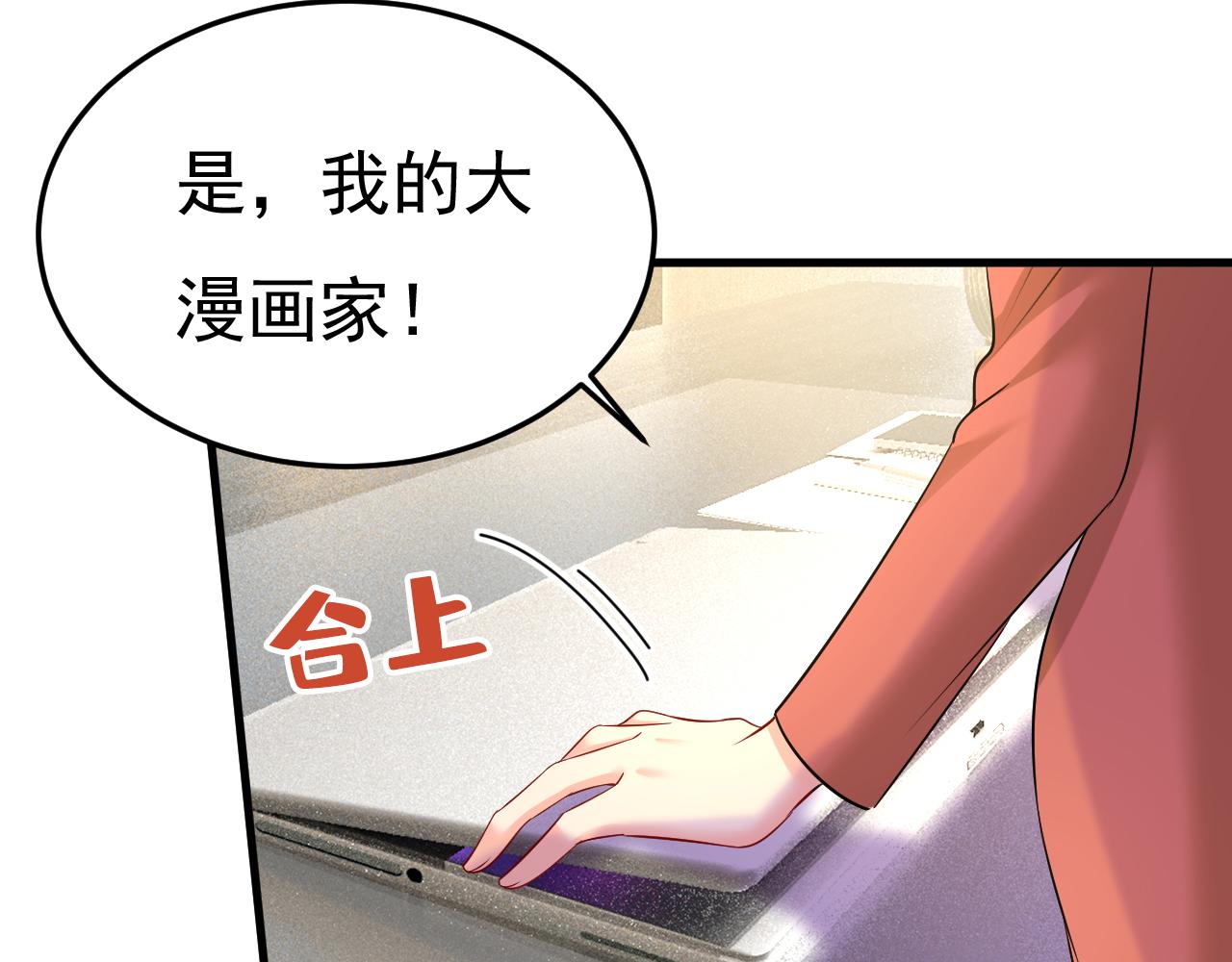 第521话 你爲什麽不来看我？22