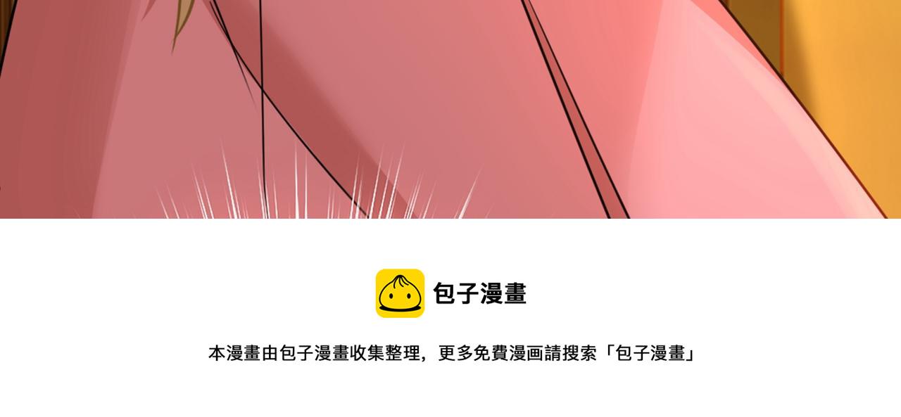 第359话 你配得上宫欧吗？72