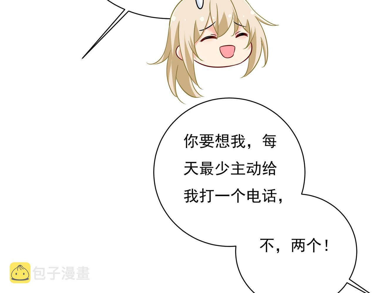 第365话 天分不够，努力来凑7