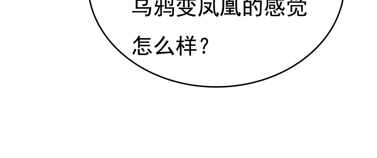 第520话 恶心的是你！81