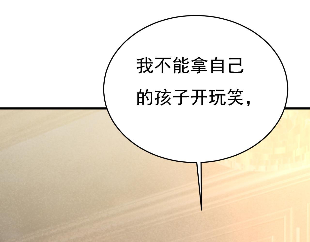 第491话 我亲自去见她56