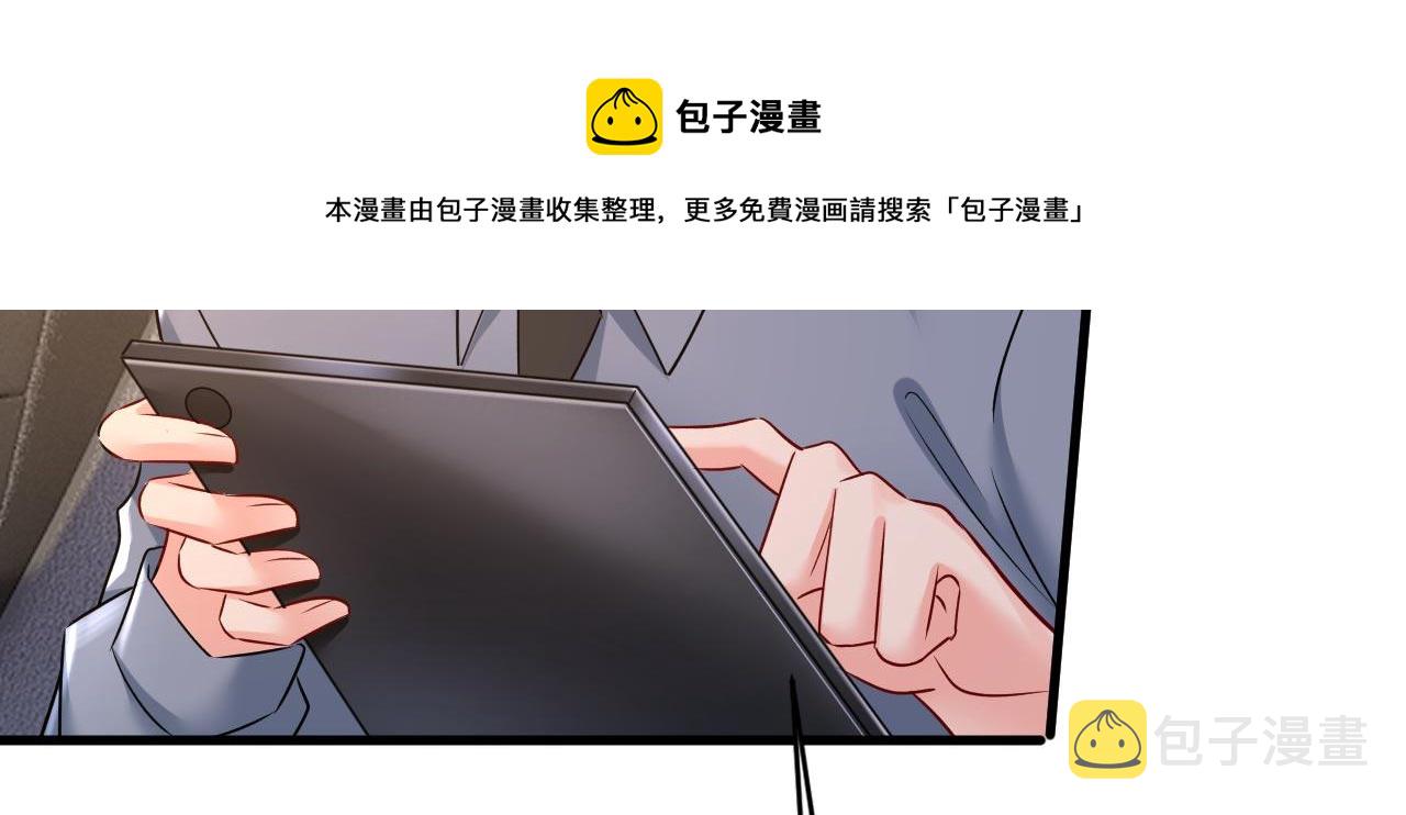 第485话 要再等几个月？！84