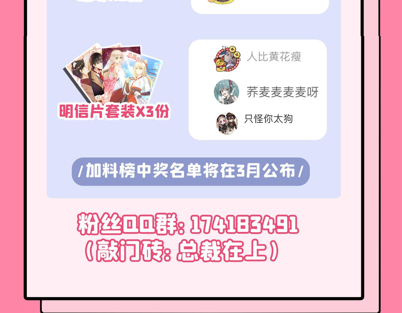第358话 你值多少钱？99