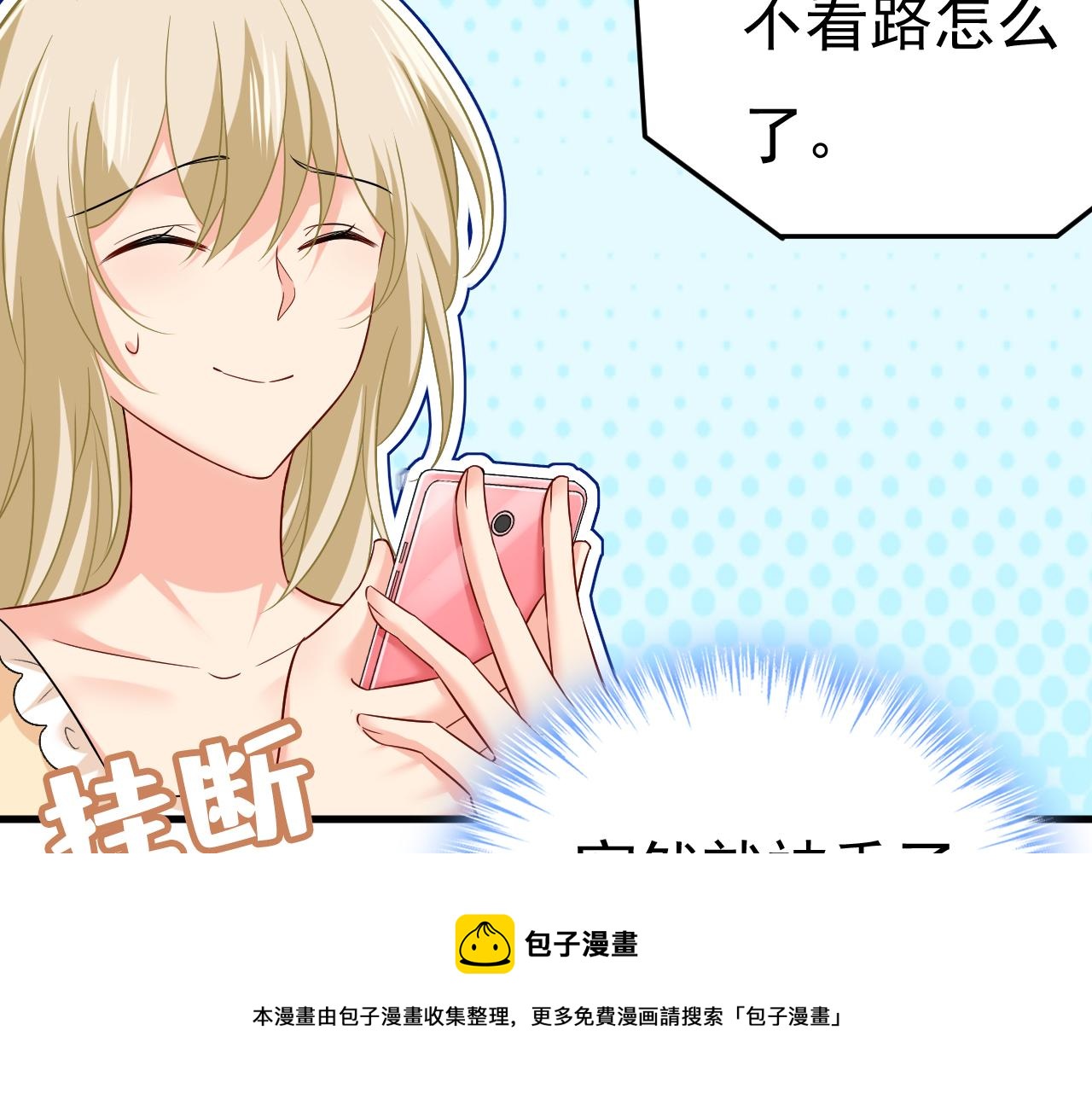 第470话 等我接你回家64