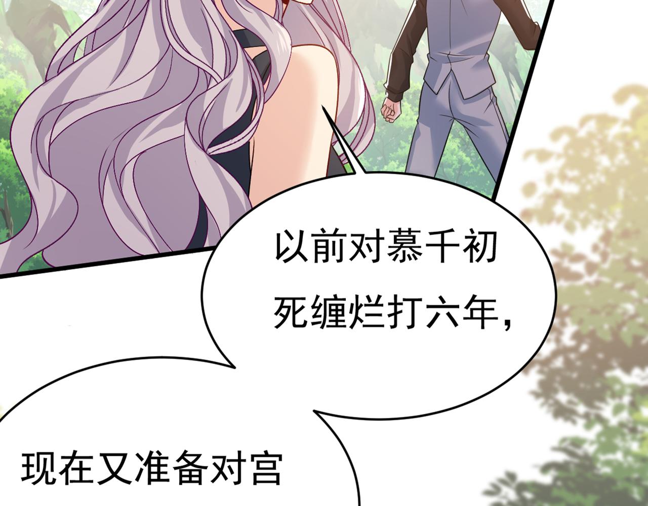 第429话 你竟帮莫娜说话？！95