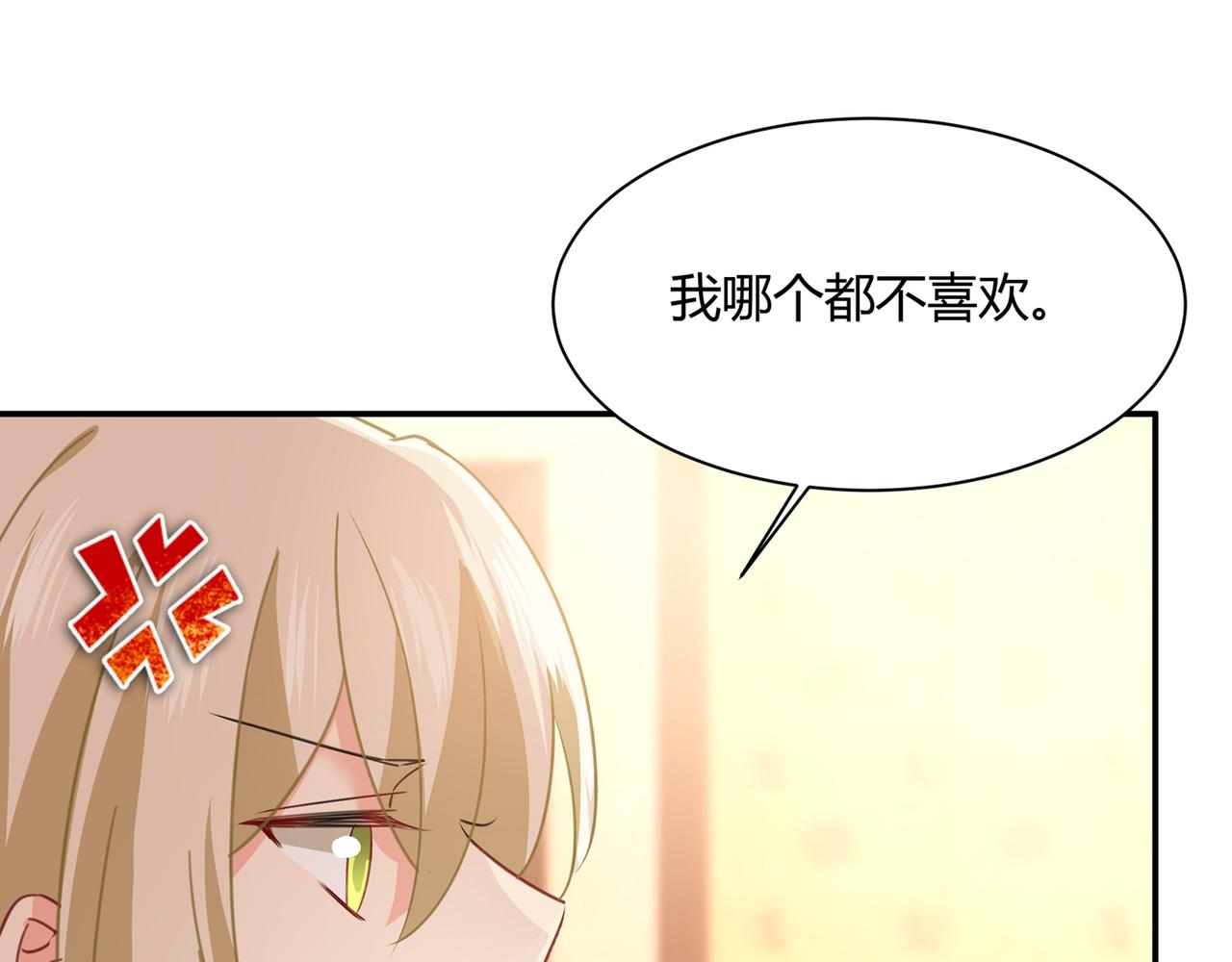 第345话 这个项圈你要不要戴63