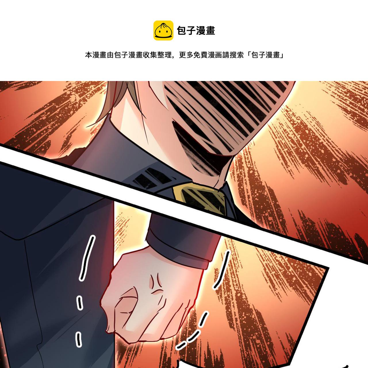 第381话 我今天一定要她死92