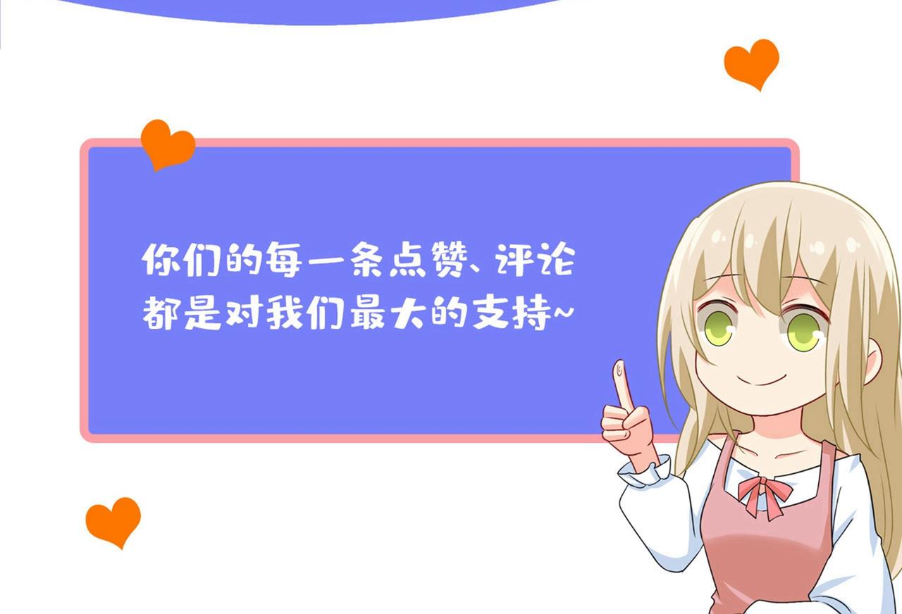 第327话 Mr who登场99