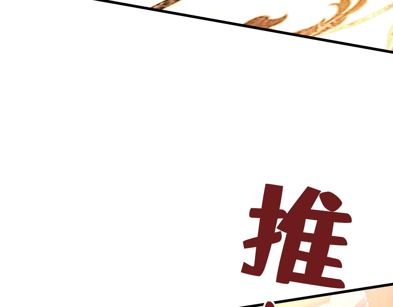 第502话 我的儿子呢？63
