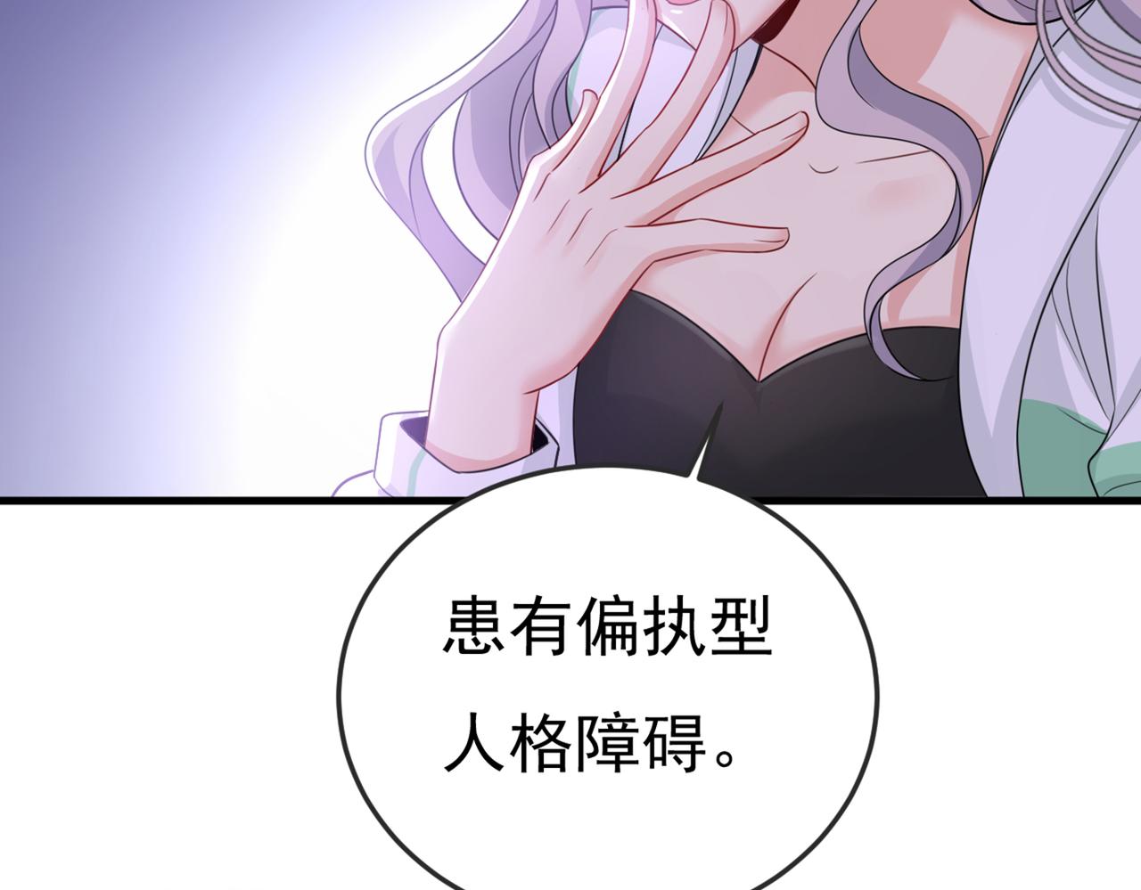 第415话 不是勾引，是追求！82
