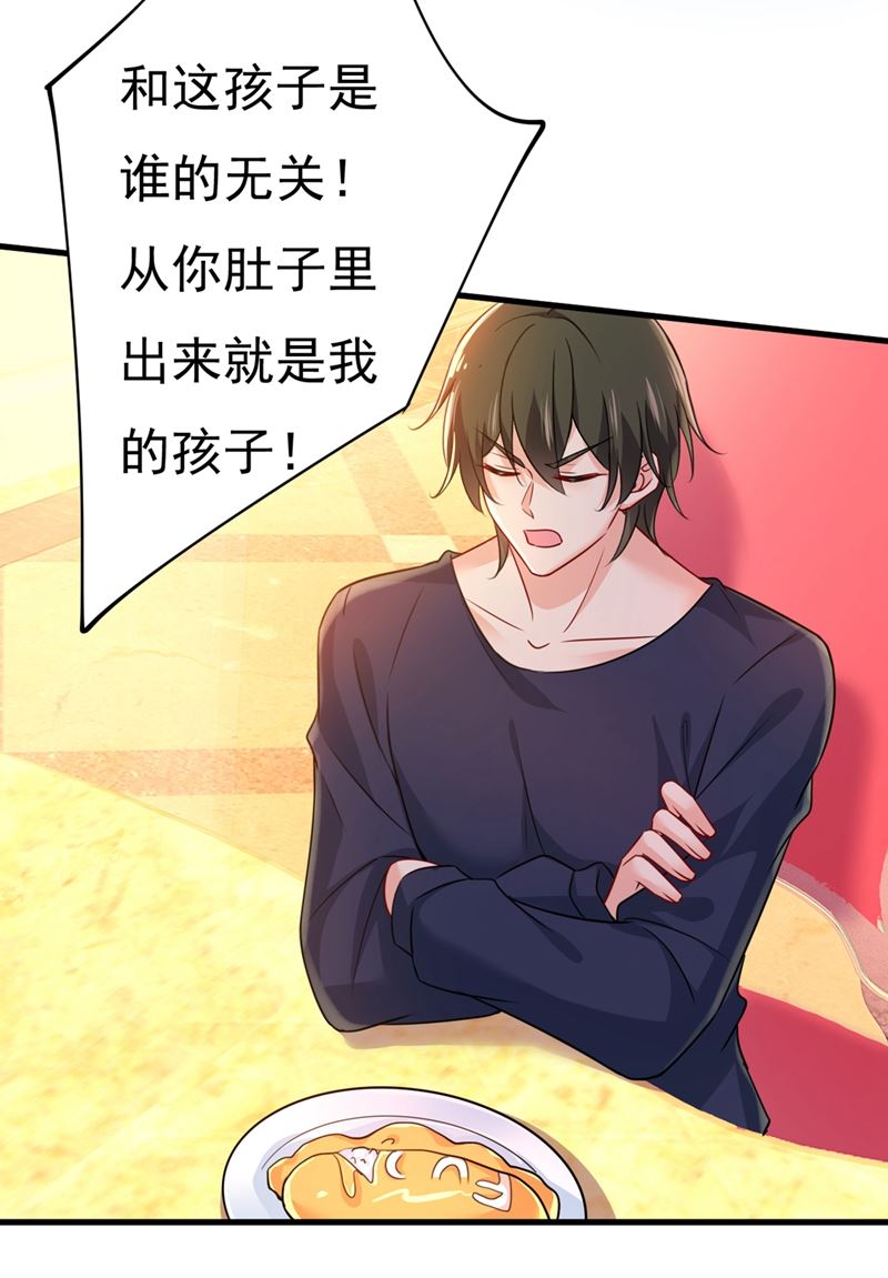 第396话 去看医生好不好？40