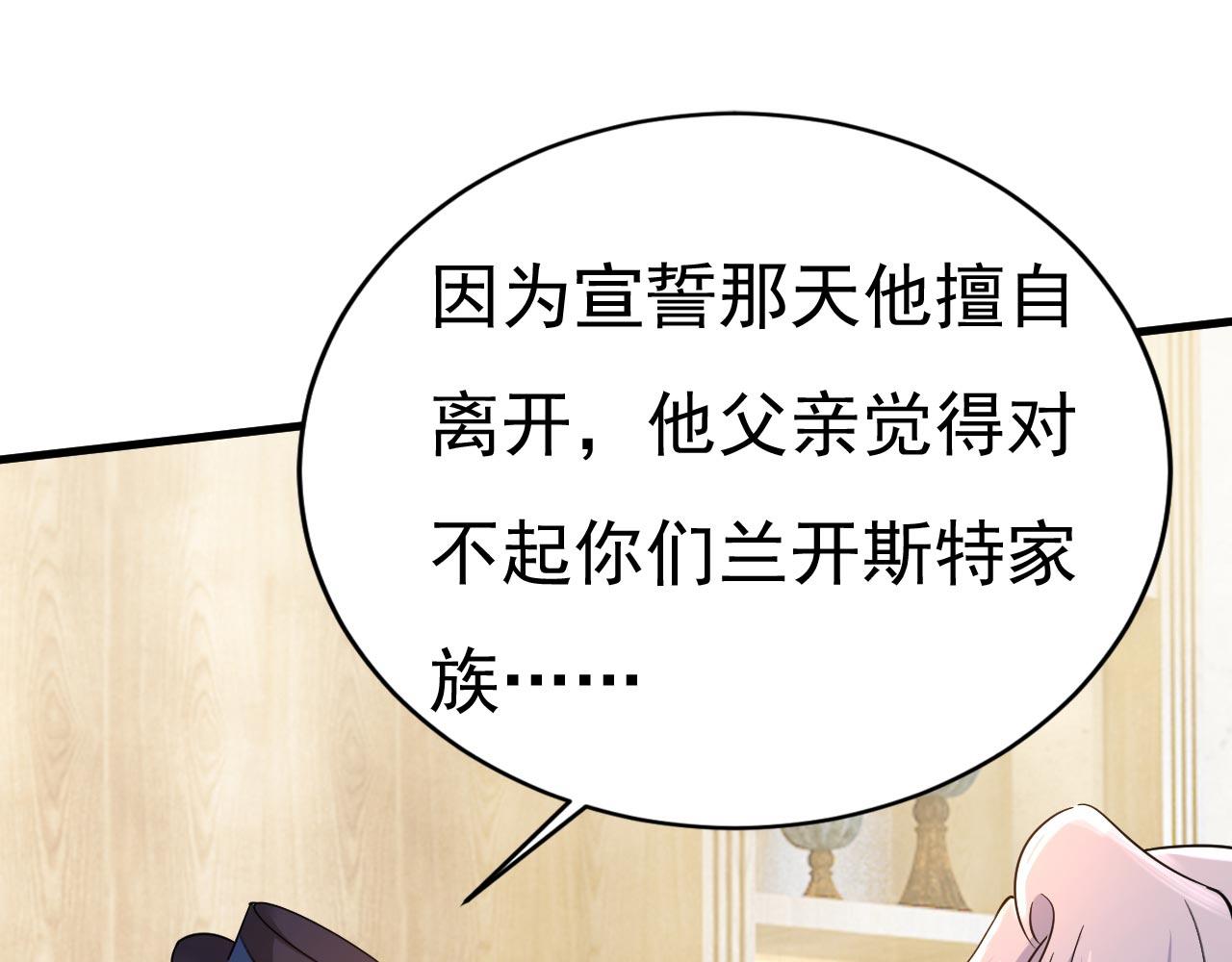 第501话 我要时小念85