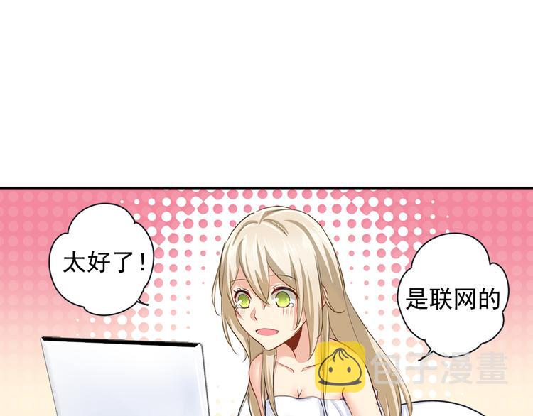 第9话 宫欧，即是法则8