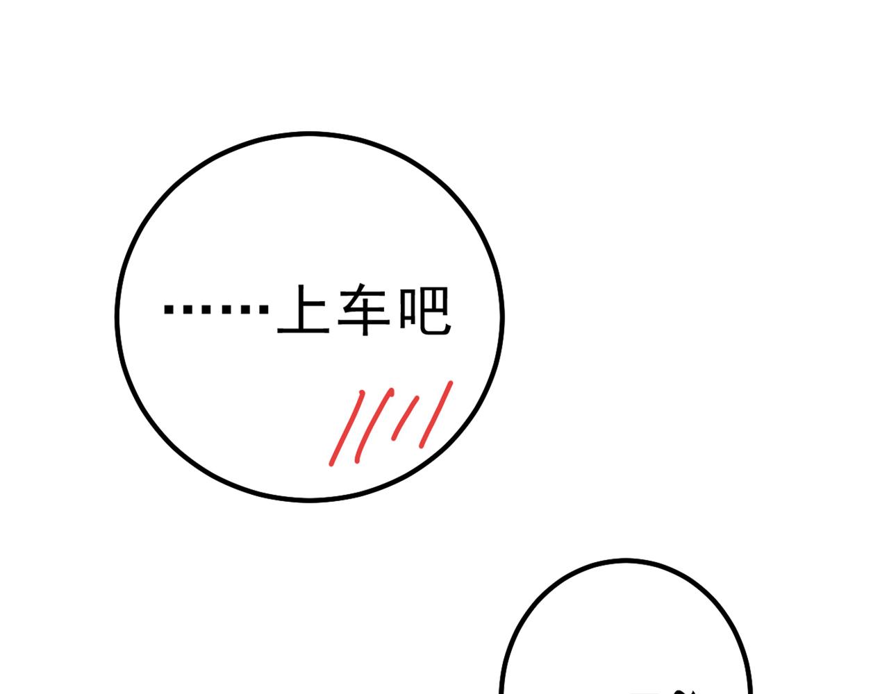 第335话 没事的，我可以22
