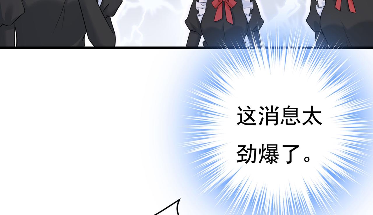 第433话 孩子不是你的56