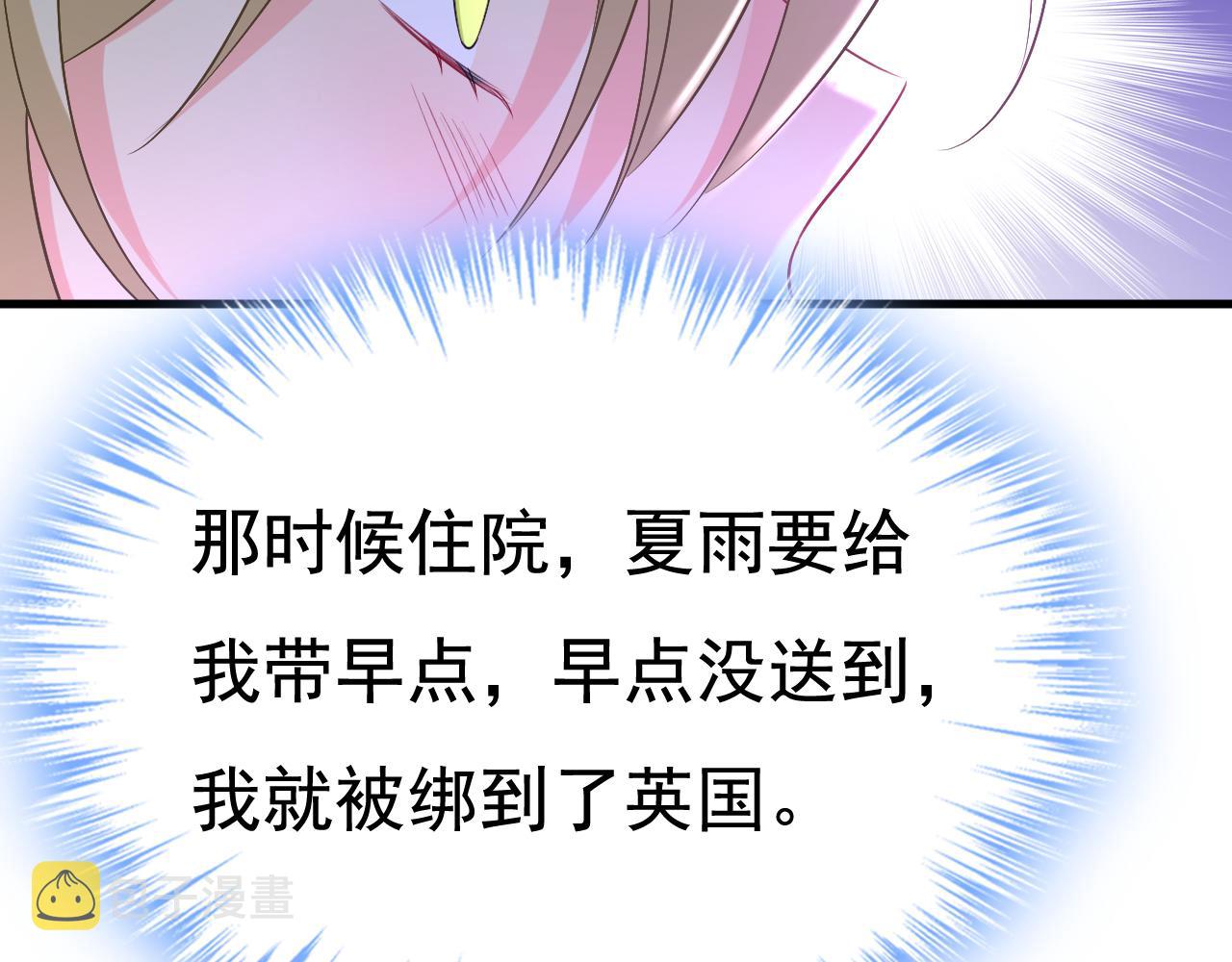 第506话 你终於回来了！59