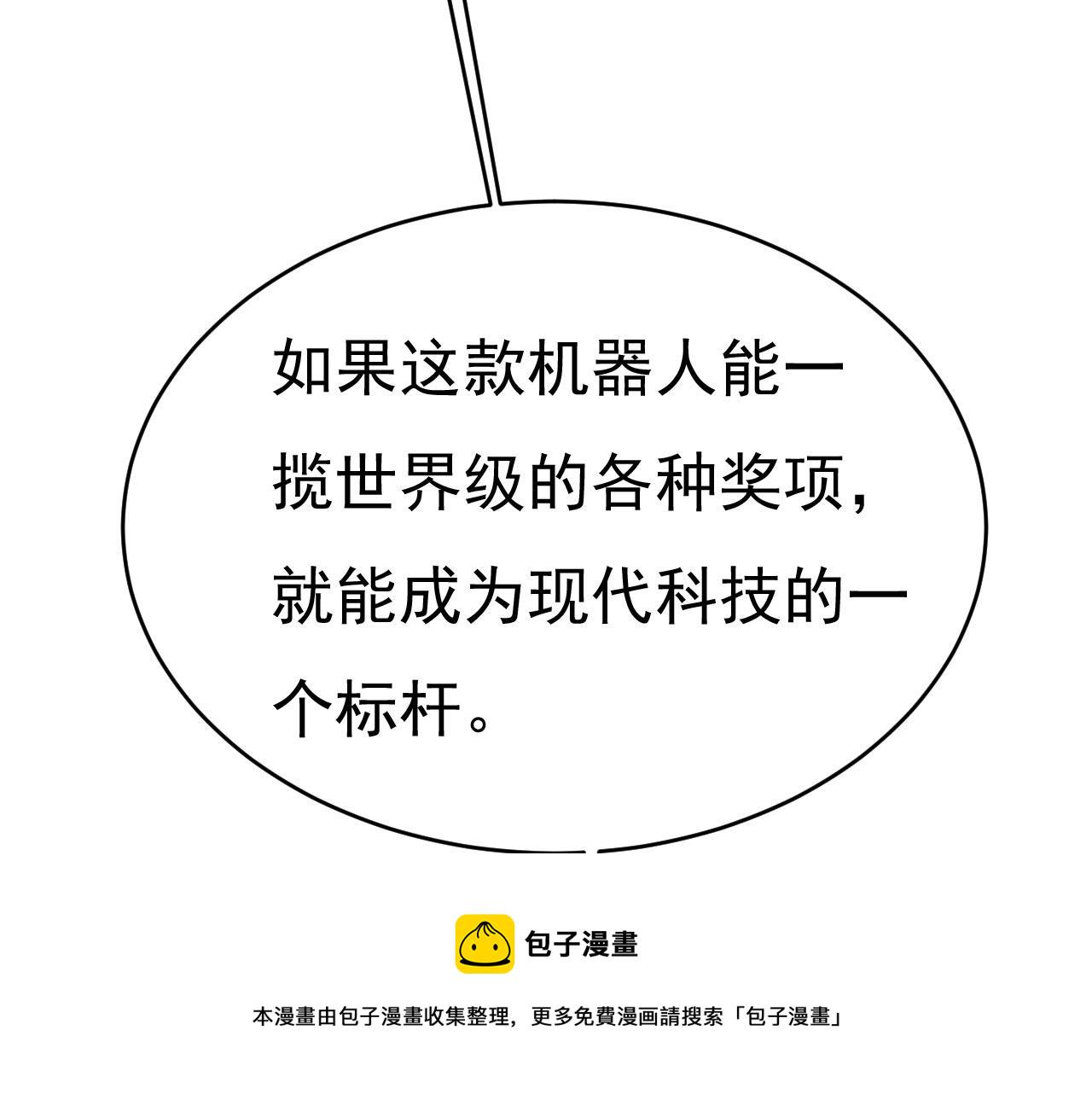 第485话 要再等几个月？！21