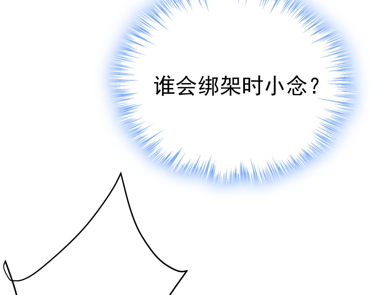 第473话 什麽也查不到？！109