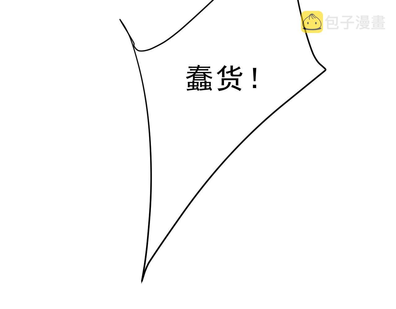 第485话 要再等几个月？！86