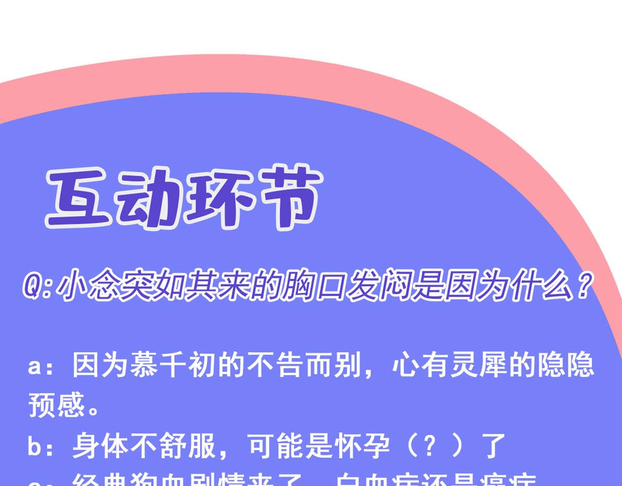 第346话 永远不要离开我100