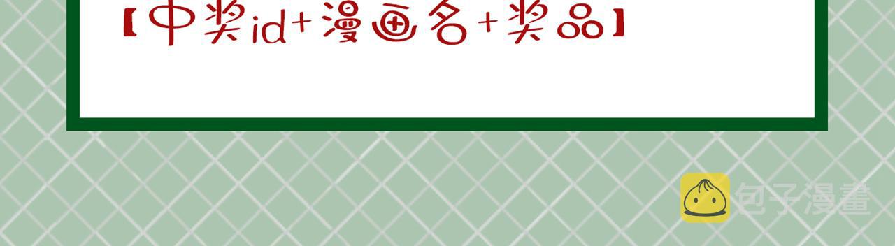 第497话 这里是哪里？99