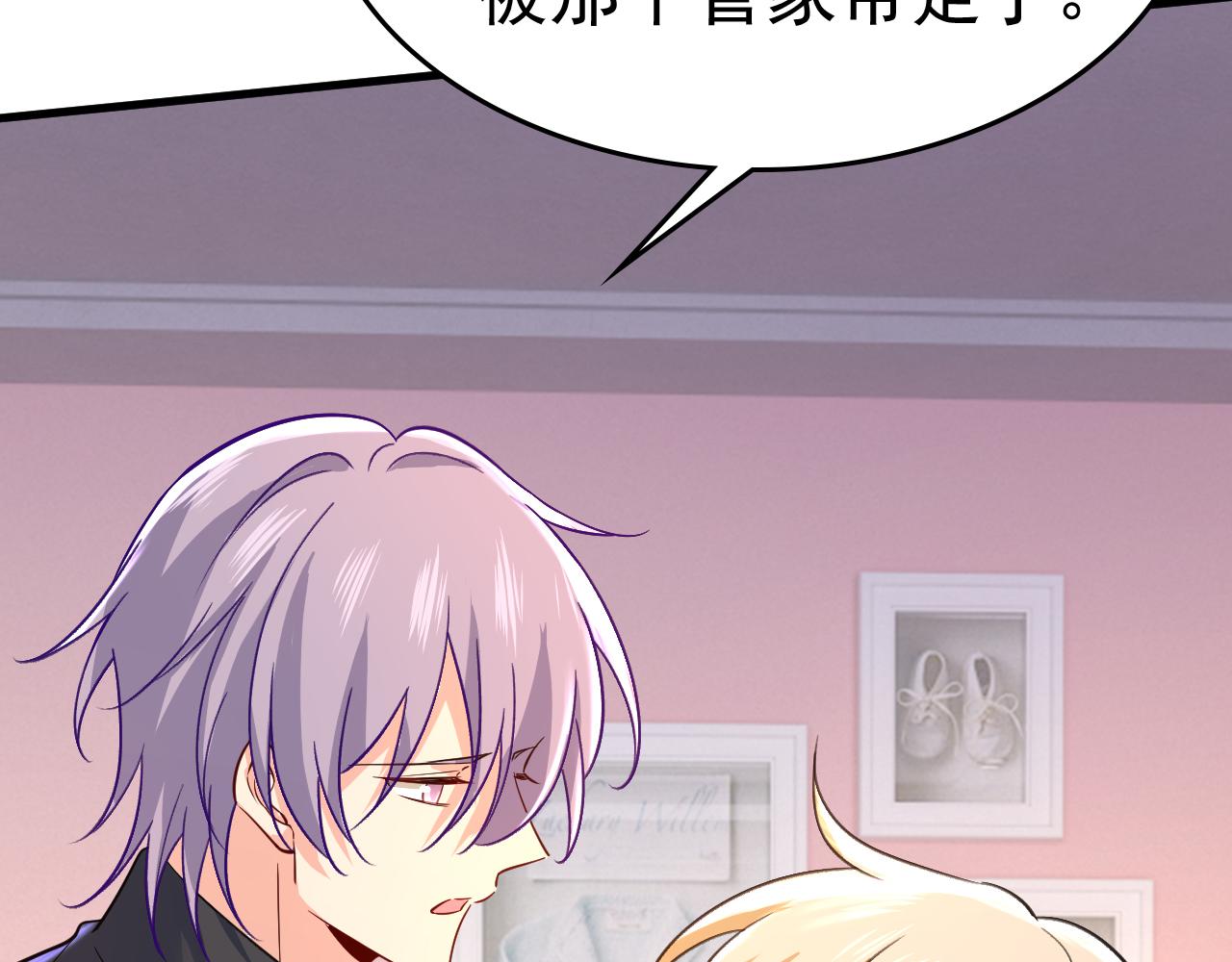 第503话 孩子被宫家抱走了？21