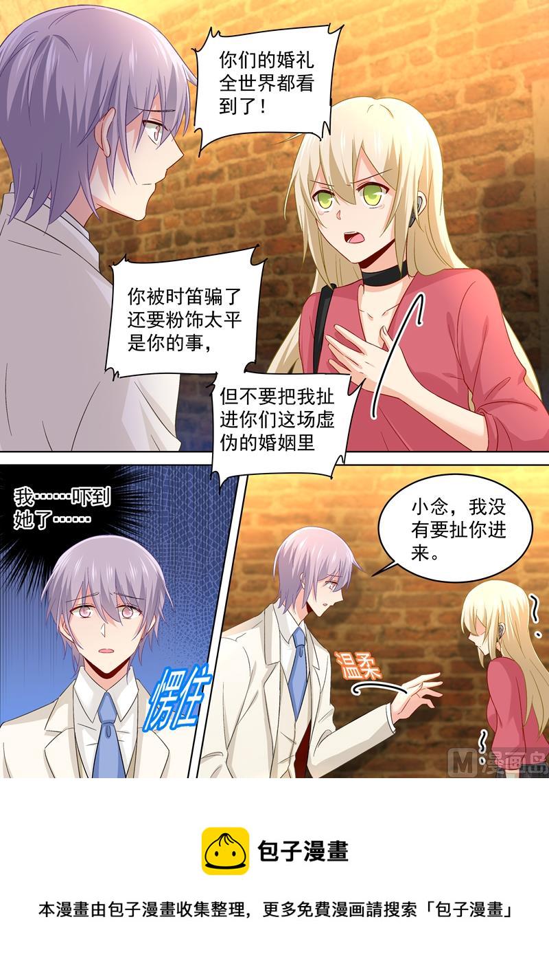 第170话 我不允许你放弃！5