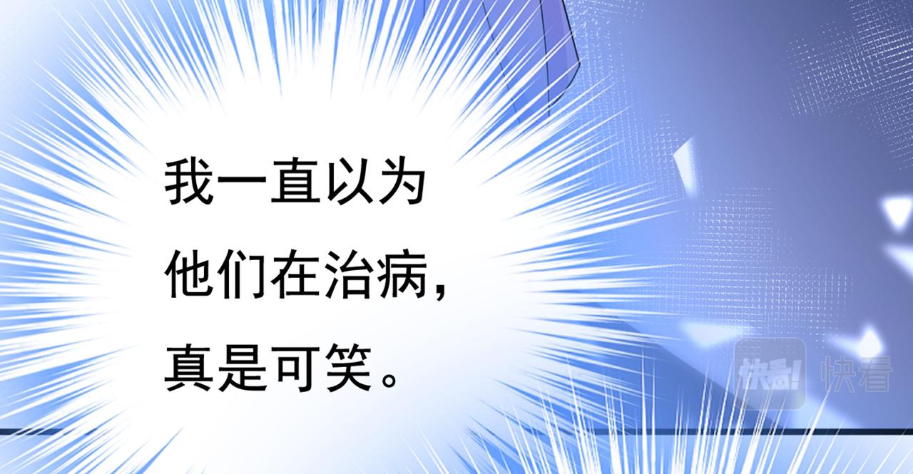 第432话 我同意和你分手11
