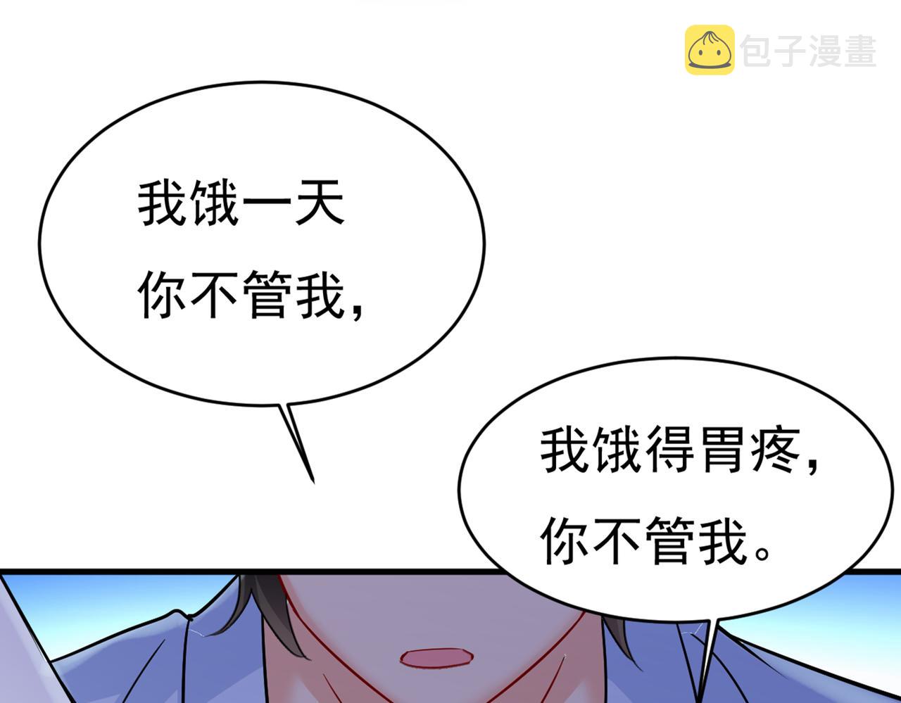 第392话 你爲什麽不去找我？32