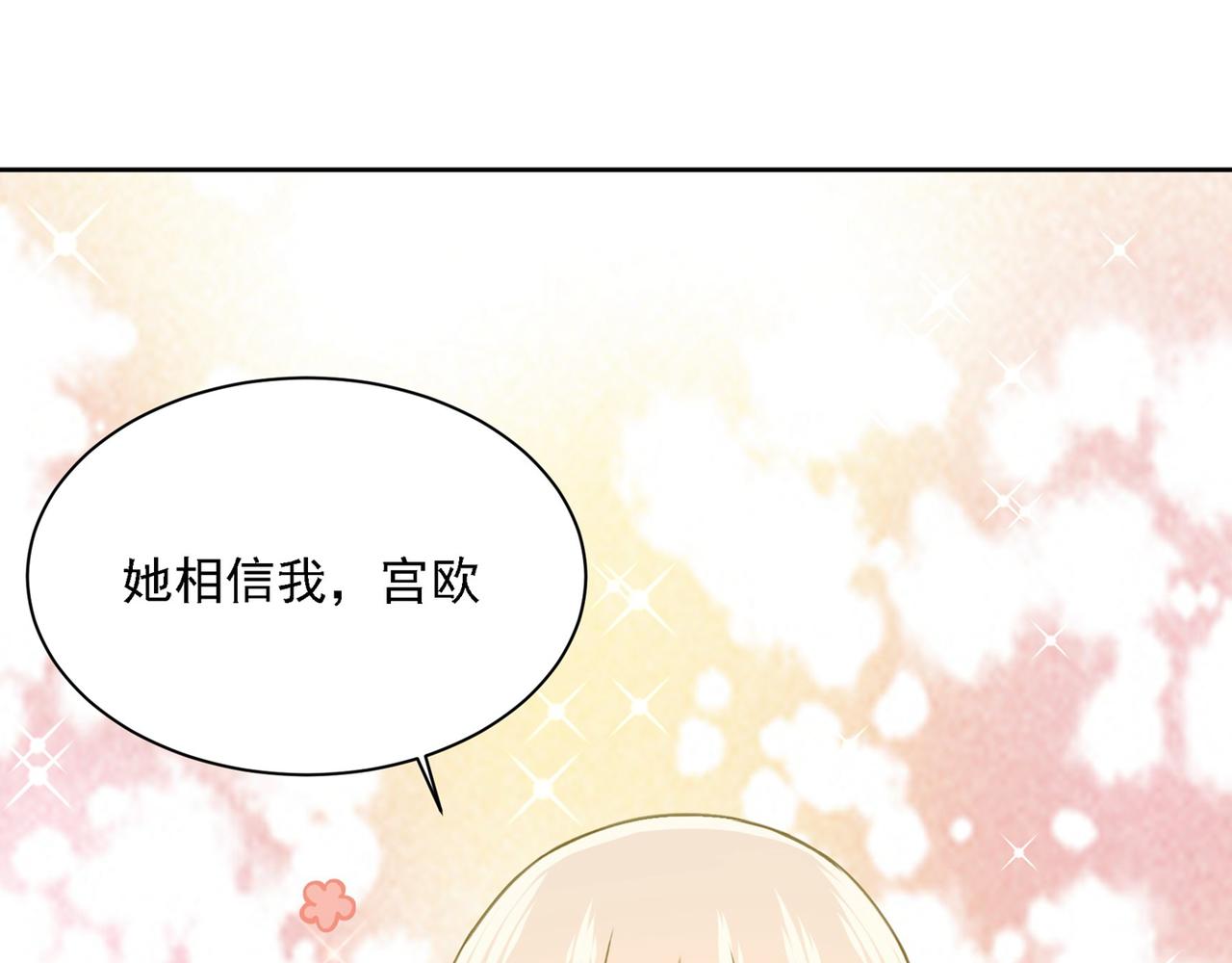 第309话 我怎麽这麽离不开你132