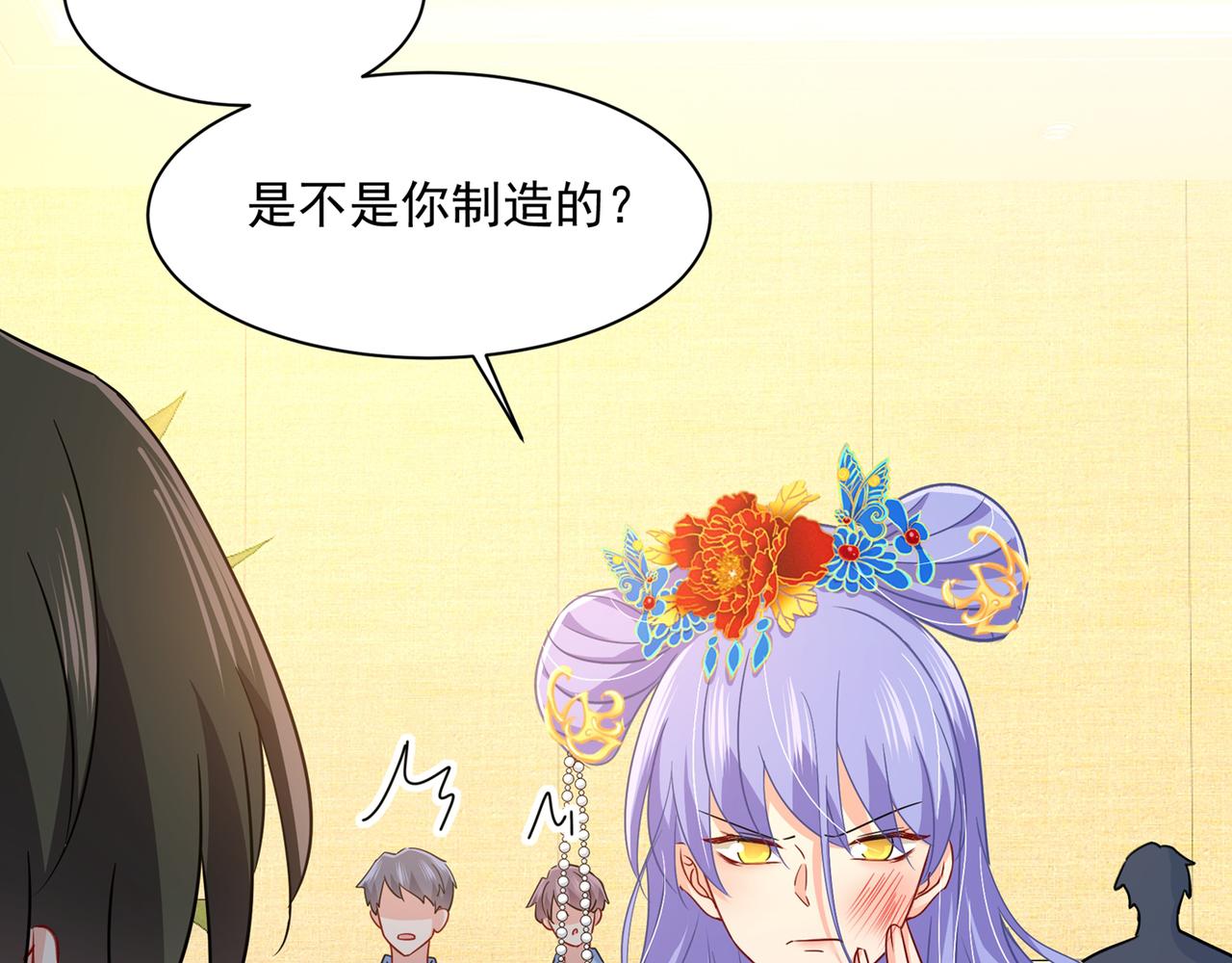 第352话 都是你害了千初！37