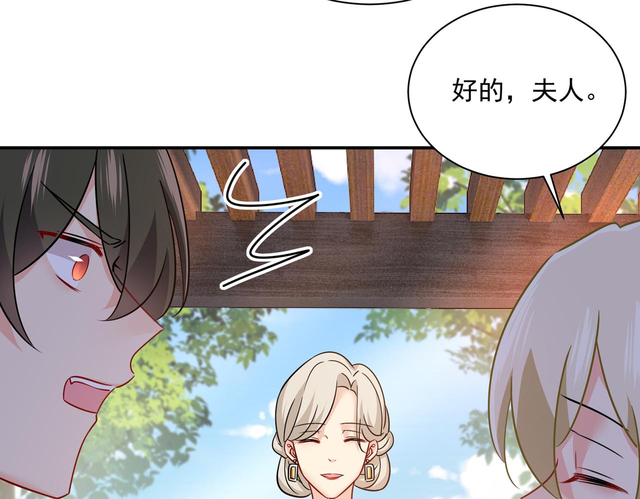 第364话 你不陪我，我怎麽办15