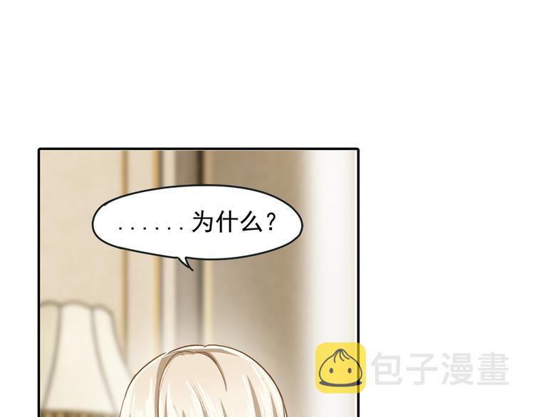 第9话 宫欧，即是法则31
