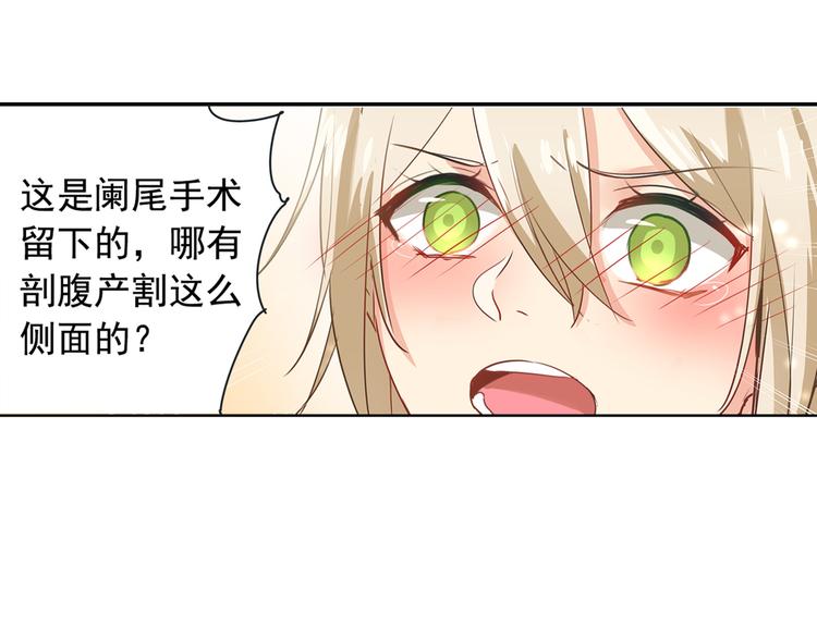 第1话 检查59