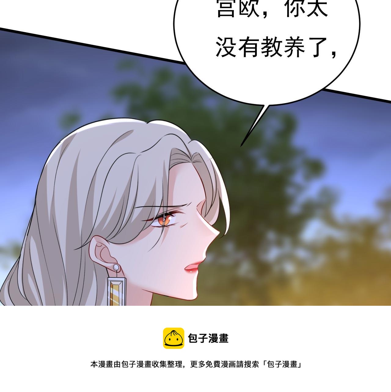 第482话 把时小念交出来！84