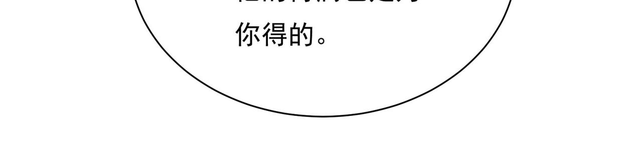 第365话 天分不够，努力来凑66