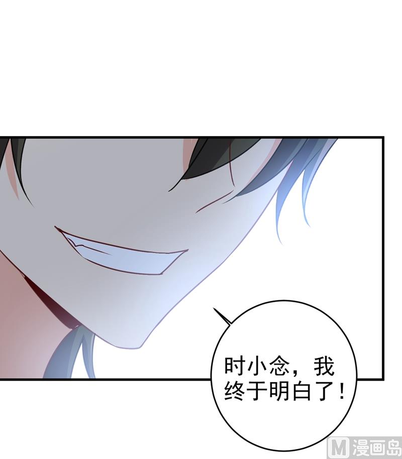 第300话 你是爱我的！57