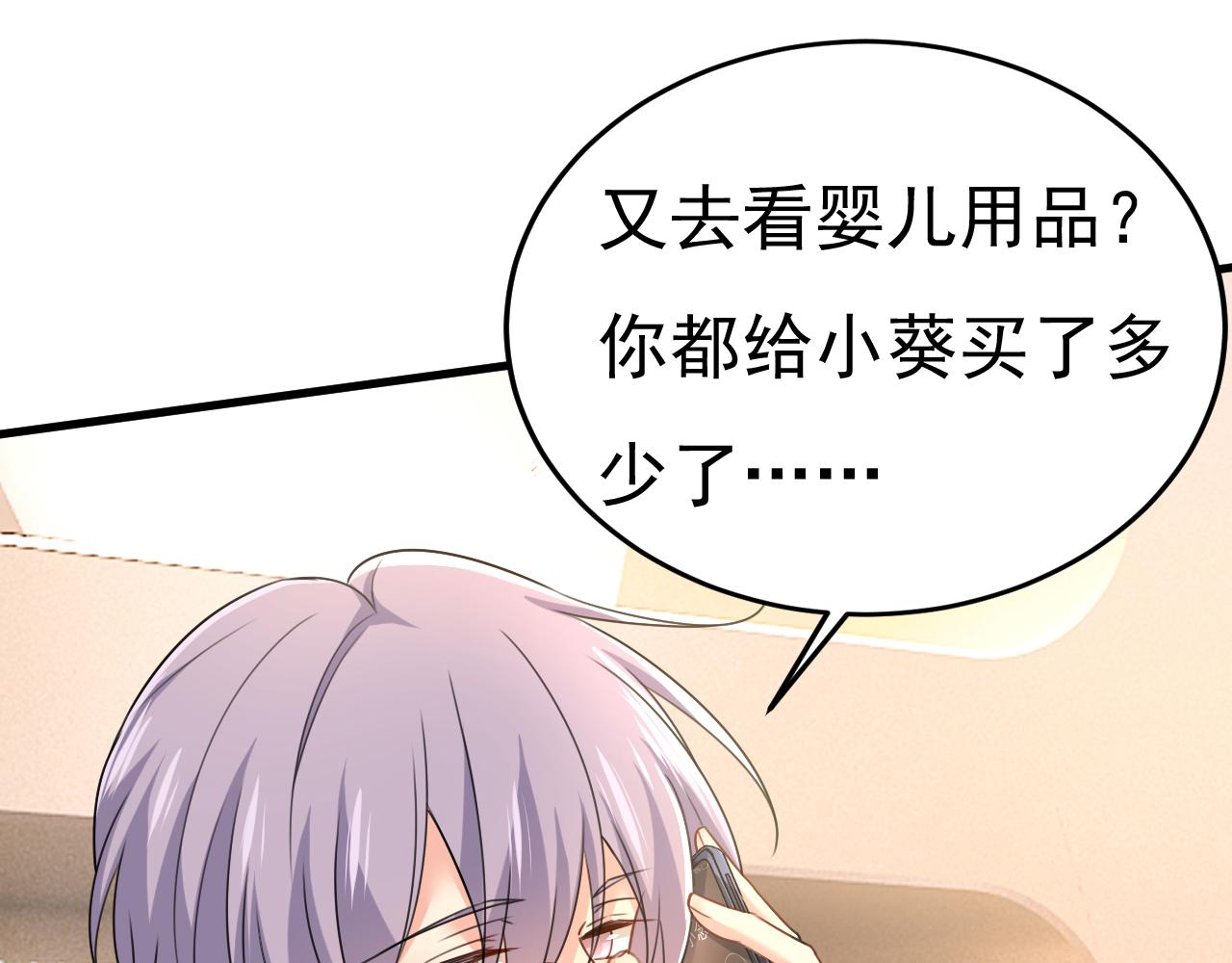 第509话 这个脚步声？是宫欧13
