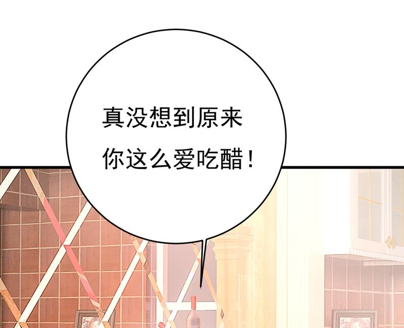 第396话 去看医生好不好？12